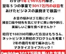 実践して成果が出た20のビジネスモデルを教えます さらに！令和に熱いビジネスとロールモデルも紹介です イメージ2