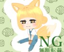 ミニキャラ・SD絵描きます あなたのアイコンやSDに使えるデフォルメキャラを描きます。 イメージ1