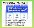 ECAIとLINE広告をまとめて構築します 集客からLINE自動化まで販売導線の全てを構築します イメージ7