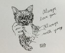 ペン画：ペット（動物）のイラストをお描きします メッセージカード、プレゼント、自宅観賞用に♡ イメージ1