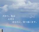 チャットであなたの心が見えるようになります 生きるのが少し、楽しくなれるような、繋がりを作りましょう^^ イメージ4