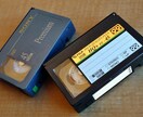 VHSビデオテープをDVD・デジタルデータ化します 【超絶シンプルサービス】価格だけでも見てみてください！！！ イメージ2
