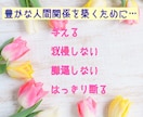 問題解決の糸口探しのプロ✨恋愛相談に乗ります 悩み、不安、何でも！あなたの恋愛、私に語ってください♪ イメージ2