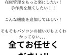 GASとスプシで在庫管理システムをお作り致します GASのエンジニアが最適な在庫管理システムを作ります イメージ2
