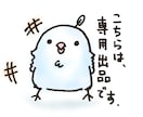 西門れいさん専用出品になります 西門れいさん専用出品サービスです♪ イメージ1
