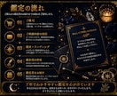霊感タロット｜40代50代女性の悩みを鑑定します ―　鑑定歴30年、気になるテーマをじっくり読み解きます　　― イメージ7