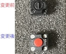 ロジクールMASTER 3sスイッチ交換修理します 【修理実績1200台】マウス修理が大得意な当方におまかせ！ イメージ3