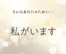 今すぐ話したい＜お悩みから雑談まで＞何でも聞きます 1分でもお気軽に⭐︎暇電からお悩みまで優しく傾聴します イメージ4