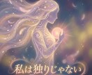 不安と寂しい心を支えます 不安に押しつぶされそうな夜にあなたと今すぐ話します。 イメージ1