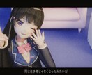 歌みた・オリジナル楽曲のMVを作ります CG表現やリリックモーションを用いた動画も制作できます！ イメージ2