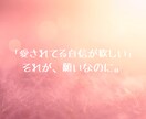 不倫・浮気について霊視×タロットで視ます 難しい恋…迷う気持ちに答える30分チャット鑑定 イメージ7