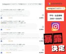 拡散サービスで稼いでいる人達の手法を教えます YouTube/インスタ/TikTok/Twitter/副業 イメージ6