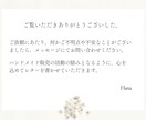 あなたの作品を心を込めて褒めまくり長所を見つけます 購入者目線で作品の長所をお伝えします。モチベアップにも♡ イメージ9