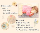 お子さま・ペットの今を残す優しい似顔絵を制作します 成長の一瞬を、小さなアートに。プチギフトにも人気です【2L】 イメージ8