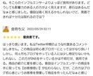 Brain 0→１突破できるまで永久サポートします 言われた通りに実行するだけ！実績０でも8万円稼げました イメージ4