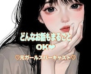 電話・話し相手･秘密も愚痴も♡優しく聞きます どんなあなたもまるごと受け止めるよ！電話待ってるね♡ イメージ1