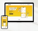 ホームページ・LPのコーディングを代行します 迅速なレスポンス、丁寧なサポートで安心のWeb制作 イメージ6