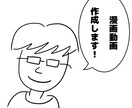 漫画動画の編集をします YouTubeにあるような漫画動画を安く丁寧に仕上げます！ イメージ2