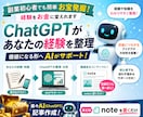 副業初心者の主婦へ！稼ぎ方より商品ないと迷走します スマホOK！質問に答えるだけの楽々AI★在宅で簡単に記事作成 イメージ6