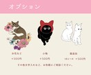 写真からぷっくり猫アイコンお描きします あなたの家の猫ちゃんがアイコンに イメージ4