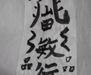 占いだけではなく呪術や護符もオススメです!!ます 今の自分は変わらない・変えられないと思っていませんか? イメージ6
