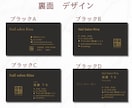テンプレから選ぶだけ♡名刺・ショップカード作ります 簡単♡テンプレートから選ぶだけで完成♡名刺・ショップカード イメージ9