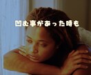 ちょっと話したい時、なんでも！1分〜お話聞きます 忙しい家族や友人、恋人の変わりにお話し聞きます。 イメージ2