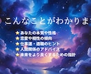 四柱推命で運勢を占う鑑定レポートをお届けします 四柱推命で性格と運勢を解き明かし心を軽くします イメージ2