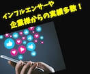フェイスブック投稿いいね1000以上まで拡散します 小規模からの注文も可能⭐️1週間の減少保証あり⭐️ イメージ6
