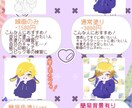 可愛いデフォルメイラストを描きます 自分のOCを可愛くデフォルメにしちゃおう！ イメージ1
