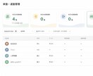 専用機材ゼロ｜QR×LINEで来塾管理自動化します QRとLINEで、保護者に安心を届けます イメージ2