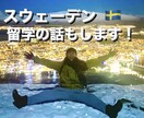 30分間！英会話したい人のためのお相手になります レベル不問　英会話が苦手な人のための1対1英会話コースです！ イメージ3