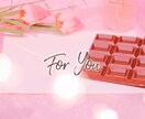 おはようからおやすみまで❤️あなたの彼女になります 24時間、暇つぶし⭐愚痴⭐褒め⭐寂しい時⭐️寄り添います♪ イメージ9