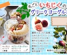 ラフ無OK【食品関係専門】POP代わりに作ります ☆お忙しいあなたの代わりにPOP、メニュー作ります☆ イメージ3