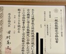 あなたの資産形成を、1日コンサルします 資産形成制度をどのように使いこなせば良いか分からない方へ。 イメージ2
