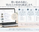 サービス名の候補を、伝わり方まで見て比較します 販売ページ・SNSなど、実際に使う場面での違いを整理します イメージ4
