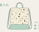 定額プラン⁂入園グッズ3点お作りいたします 【期間限定！返送料込み】定番入園グッズ3点縫製代行いたします イメージ4