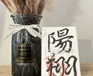 毛筆アート承ります お子様のお名前や名言など様々な文字を書きます！ イメージ3