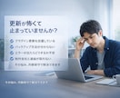 ホームページの運用代行・サポートをします 保守・運用・バックアップ・質問・相談などおまかせ下さい！ イメージ2