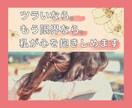 私はアナタに『生きて欲しい。』とワガママを言います 生きてるだけでエラいとは言いません。生きるって難しいよね。 イメージ2