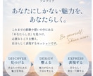 あなたの強みを見つけて魅力アップさせます 現役フリーアナウンサーがあなたの魅力を引き出します イメージ2