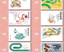 印刷納品◎年賀状を作成します 2025年年賀状/豊富なデザインからお選びください イメージ8