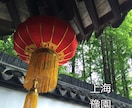 本編) 【月額】中国語の個別レッスンをいたします 上海５つ星ホテル勤務経験者が中国語を教えます！ イメージ10