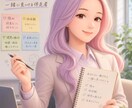 仕事・転職・副業のモヤモヤを3日間で整理します 転職・副業・複業・独立。あなたに合う選択肢を一緒に見つけます イメージ2