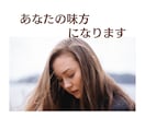 あなたは叱られたいの？厳しめ態度で♡向き合います 子どもに戻って叱られたい？お説教されたい？忖度なしで叱ります イメージ4