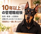 辞めるか迷う仕事の悩みを一緒に整理します 管理職経験者が答えを決めつけず伴走します イメージ4