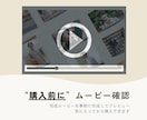 気に入ってから購入でOK、結婚式ムービー制作します 無料ですぐにプレビュー！何度でも修正して納得のムービー作成！ イメージ3