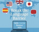 ビジネス文書などの英文を日本語に翻訳します 英語文書を日本語へ。翻訳であなたをサポート。 イメージ1