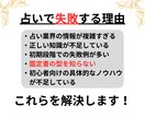 これ1つでOK占い初心者でも必要な情報がわかります 何から覚えたらいい？を解決！簡単マニュアルで占い師を目指す イメージ6