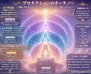 初回お試し価格※遠隔ヒーリングで癒します ♥遠隔ヒーリングで癒し・トラウマの修復・DNAレベルの解放♥ イメージ3